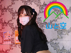 豆腐メンタルなのに初アナル 鬱展開のち尊み秀吉イキっ 地雷×２穴アナルすこ 岬ひなの　サンプル画像04